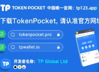 tp钱包的玩法,tp钱包最新版本官网