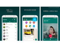 whatsapp下载最新版,whatsapp下载最新版中文版