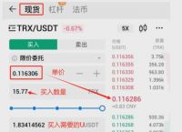 token钱包trx账户激活,tokenpocket钱包激活