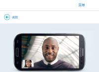 [skypeandroid下载]skype iphone版下载