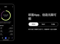 欧意交易所app官网登陆入口,欧意交易所app官网登陆入口下载