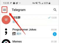 Telegram限制解除iOS的简单介绍