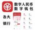 数字钱包app官方下载,数字钱包app官方下载方法