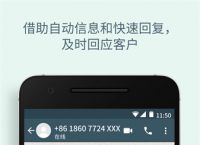 whatsapp下载了不能用,whatsapp下载了怎么用不了