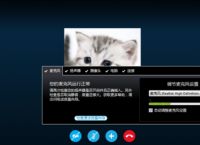 skype英语咋读,skype的正确读音