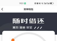 下载钱包最新版本,钱包app下载最新