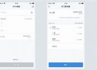 imtoken转账矿工费设置多少,imtoken转出usdt扣多少币