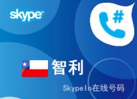 skype在线充值,skype充值页面打不开