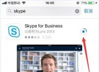 skype安卓手机版下载老版本,skype安卓手机版最新版2021