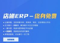 梯子软件哪个好用免费,2020好用的梯子软件