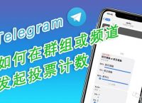 telegeram群组,telegeram中文群组