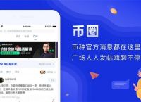 十大交易所app下载官网,十大交易所app下载官网苹果版