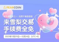 im钱包app下载官方版,im钱包官网tokenim