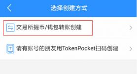 tokentoken钱包地址,tokenpocket钱包地址