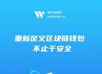 关于tokentoken钱包官方版下载的信息