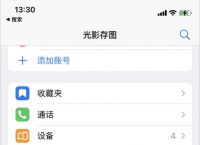 电报telegram怎么登陆,telegram收不到86短信验证