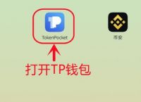 TP钱包官方下载,tp钱包2024最新版本下载