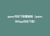 kdpayapp官网下载,kdpayapp官网下载安卓