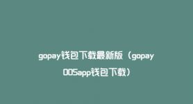 kdpayapp官网下载,kdpayapp官网下载安卓