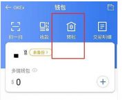 omni钱包怎么用,opendime钱包