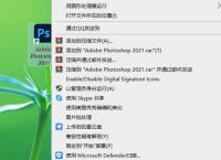 skype下载后打不开,skype下载后 登陆不上