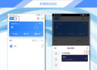 tokenpocket钱包怎么兑换,token pocket钱包如何提现