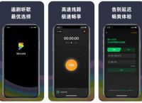 关于外网梯子加速器app免费2.0的信息