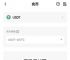 USDT-TRC20什么意思,usdt trc20 imtoken