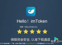 Token下载,token下载安装