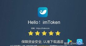 Token下载,token下载安装