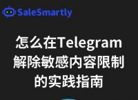 包含telegram拿来干嘛的的词条