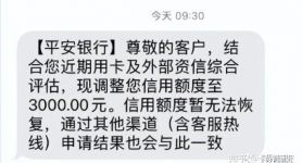 ebpay银行卡封控,网赌银行卡被锁定怎么办