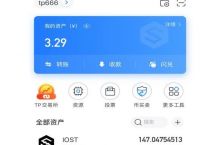 tp钱包最新取消授权,tp钱包怎么取消合约授权