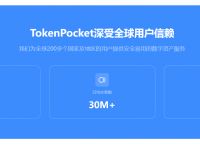 token最新钱包app的简单介绍