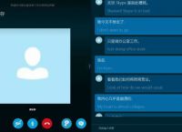 skype是什么意思英文,skype是什么意思中文翻译