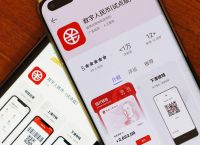 数字人民币钱包app官方下载,数字人民币钱包app官方下载链接