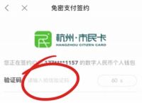 苹果手机怎么下tp钱包app,tp钱包苹果手机app官方下载