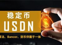 usdt钱包下载,usdt钱包下载官网