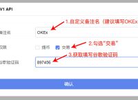 okex官网交易平台,okex官网交易平台app如何改中文