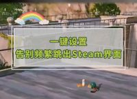 手机版steam怎么改中文设置,手机版steam怎么改中文设置成英文