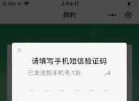 为什么我收不到验证码短信OPPO,手机收不到验证码短信是怎么回事oppo