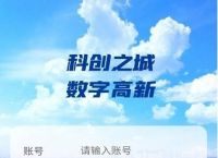 数字app下载官网,数字app下载官网免费