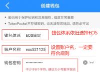 关于token钱包是什么平台的信息