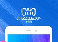 下载淘宝,下载淘宝网正品官网下载安装