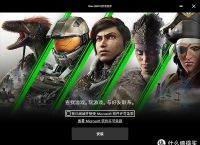 xboxgamebar是什么软件,xbox game bar是干什么的 可以卸载吗