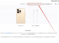 苹果官网正品查询入口,苹果官网正品查询入口官方网站苹果13序列号是R