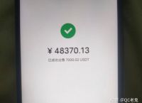 usdt搬砖利润多大,usdt 搬砖usdt 搬砖 利润