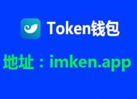 token官方下载,tokensoft官网