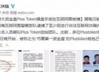 token钱包转账授权源码,tokenpocket钱包转账