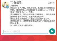 [Telegreat安卓最新版下载]telegreat中文手机版下载ios